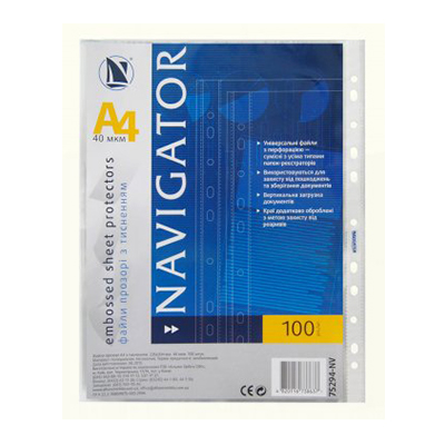 Файл А4 40мкм (20*100) NV-75294 (NAVIGATOR)